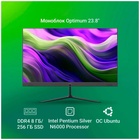 Моноблок Digma Optimum 23.8" Full HD (DM23N6-8CXU01) черный - фото 51688218 Моноблок Digma Optimum 23.8" Full HD (DM23N6-8CXU01) черный - фото 51688218