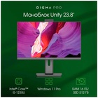 Моноблок Digma Pro Unity 23.8" Full HD (DM23P5-ADXW02) черный - фото 51690407 Моноблок Digma Pro Unity 23.8" Full HD (DM23P5-ADXW02) черный - фото 51690407