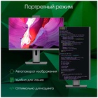 Моноблок Digma Pro Unity 23.8" Full HD (DM23P5-ADXW02) черный - фото 51688232 Моноблок Digma Pro Unity 23.8" Full HD (DM23P5-ADXW02) черный - фото 51688232