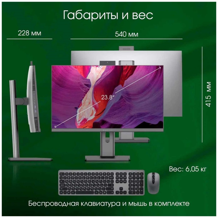 Моноблок Digma Pro Unity 23.8" Full HD (DM23P5-ADXW02) черный - фото 51690405