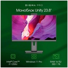 Моноблок Digma Pro Unity 23.8" Full HD (DM23P7-AEXW02) серый - фото 51688241 Моноблок Digma Pro Unity 23.8" Full HD (DM23P7-AEXW02) серый - фото 51688241