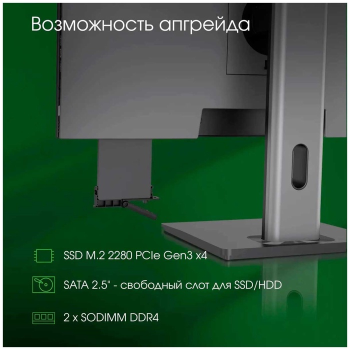 Моноблок Digma Pro Unity 23.8" Full HD (DM23P7-AEXW02) серый - фото 51688234