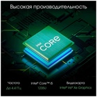 Моноблок Digma Pro Unity 27" Full HD (DM27P5-ADXW02) черный - фото 51690416 Моноблок Digma Pro Unity 27" Full HD (DM27P5-ADXW02) черный - фото 51690416