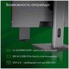 Моноблок Digma Pro Unity 27" Full HD (DM27P7-ADXW04) черный - фото 51688251