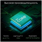 Моноблок Digma Pro Unity 27" Full HD (DM27P7-ADXW04) черный