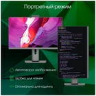 Моноблок Digma Pro Unity 27" Full HD (DM27P7-ADXW04) черный - фото 51690428