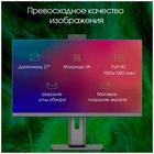 Моноблок Digma Pro Unity 27" Full HD (DM27P7-ADXW04) черный - фото 51688248
