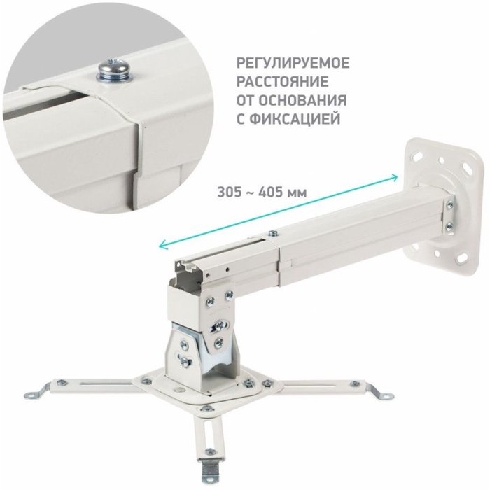Кронштейн для проектора Onkron K5A белый макс.10кг потолочный поворотно-выдвижной и наклонн   108276 - фото 51691631