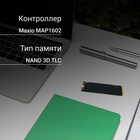Накопитель SSD Digma PCIe 4.0 x4 4TB DGSM4004TM63T Meta M6 M.2 2280 - фото 51691916 Накопитель SSD Digma PCIe 4.0 x4 4TB DGSM4004TM63T Meta M6 M.2 2280 - фото 51691916
