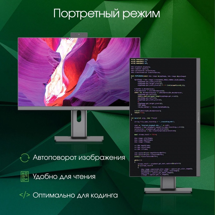 Моноблок Digma Pro Unity 23.8" Full HD i3 1215U (1.2) 16Gb SSD512Gb UHDG CR Ubuntu GbitEth   1082771 - фото 51691962