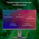 Моноблок Digma Pro Unity 27" Full HD i3 1215U (1.2) 8Gb SSD256Gb UHDG CR Windows 11 Profess 108277 - фото 51691995 Моноблок Digma Pro Unity 27" Full HD i3 1215U (1.2) 8Gb SSD256Gb UHDG CR Windows 11 Profess 108277 - фото 51691995
