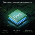 Моноблок Digma Pro Unity 27" Full HD i3 1215U (1.2) 8Gb SSD256Gb UHDG CR Windows 11 Profess 108277 - фото 51691996 Моноблок Digma Pro Unity 27" Full HD i3 1215U (1.2) 8Gb SSD256Gb UHDG CR Windows 11 Profess 108277 - фото 51691996
