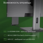 Моноблок Digma Pro Unity 27" Full HD i3 1215U (1.2) 8Gb SSD256Gb UHDG CR Windows 11 Profess 108277 - фото 51691997 Моноблок Digma Pro Unity 27" Full HD i3 1215U (1.2) 8Gb SSD256Gb UHDG CR Windows 11 Profess 108277 - фото 51691997