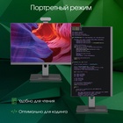 Моноблок Digma Pro Vision 23.8" Full HD Ryzen 7 5700U (1.8) 8Gb SSD256Gb RGr CR Windows 11 1082772 - фото 51692020 Моноблок Digma Pro Vision 23.8" Full HD Ryzen 7 5700U (1.8) 8Gb SSD256Gb RGr CR Windows 11 1082772 - фото 51692020
