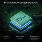 Моноблок Digma Pro Vision 23.8" Full HD Ryzen 7 5700U (1.8) 8Gb SSD256Gb RGr CR Windows 11 1082772 - фото 51692023 Моноблок Digma Pro Vision 23.8" Full HD Ryzen 7 5700U (1.8) 8Gb SSD256Gb RGr CR Windows 11 1082772 - фото 51692023