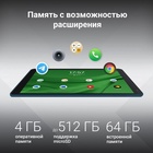 Планшет Digma Optima 8306C 4G T606 (1.6) 8C RAM4Gb ROM64Gb 8" IPS 1280x800 4G 1Sim Android 1082782 - фото 51692484 Планшет Digma Optima 8306C 4G T606 (1.6) 8C RAM4Gb ROM64Gb 8" IPS 1280x800 4G 1Sim Android 1082782 - фото 51692484