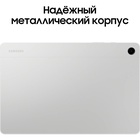 Планшет Samsung Galaxy Tab A9+ SM-X216B 695 (2.2) 8C RAM8Gb ROM128Gb 11" LCD 1920x1200 5G 1 108278 - фото 51692532 Планшет Samsung Galaxy Tab A9+ SM-X216B 695 (2.2) 8C RAM8Gb ROM128Gb 11" LCD 1920x1200 5G 1 108278 - фото 51692532