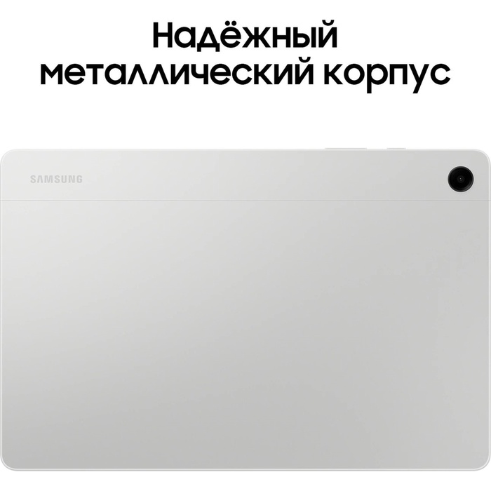 Планшет Samsung Galaxy Tab A9+ SM-X216B 695 (2.2) 8C RAM8Gb ROM128Gb 11" LCD 1920x1200 5G 1   108278 - фото 51692532