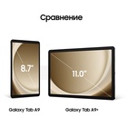 Планшет Samsung Galaxy Tab A9+ SM-X216B 695 (2.2) 8C RAM8Gb ROM128Gb 11" LCD 1920x1200 5G 1 108278 - фото 51692533 Планшет Samsung Galaxy Tab A9+ SM-X216B 695 (2.2) 8C RAM8Gb ROM128Gb 11" LCD 1920x1200 5G 1 108278 - фото 51692533
