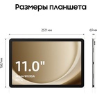 Планшет Samsung Galaxy Tab A9+ SM-X216B 695 (2.2) 8C RAM8Gb ROM128Gb 11" LCD 1920x1200 5G 1 108278 - фото 51692534 Планшет Samsung Galaxy Tab A9+ SM-X216B 695 (2.2) 8C RAM8Gb ROM128Gb 11" LCD 1920x1200 5G 1 108278 - фото 51692534