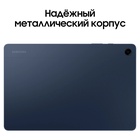 Планшет Samsung Galaxy Tab A9+ SM-X216B 695 (2.2) 8C RAM8Gb ROM128Gb 11" LCD 1920x1200 5G 1 108278 - фото 51692542 Планшет Samsung Galaxy Tab A9+ SM-X216B 695 (2.2) 8C RAM8Gb ROM128Gb 11" LCD 1920x1200 5G 1 108278 - фото 51692542