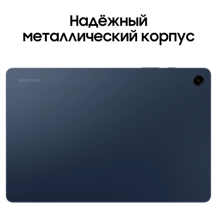 Планшет Samsung Galaxy Tab A9+ SM-X216B 695 (2.2) 8C RAM8Gb ROM128Gb 11" LCD 1920x1200 5G 1   108278 - фото 51692542