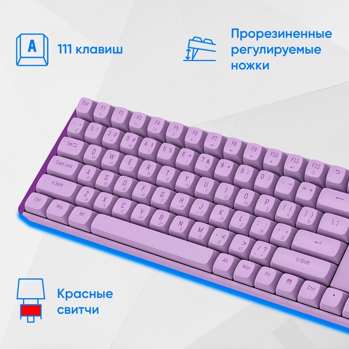 Клавиатура + мышь Оклик S315W клав:сиреневый мышь:сиреневый USB беспроводная Multimedia (19   108278 - фото 51692638