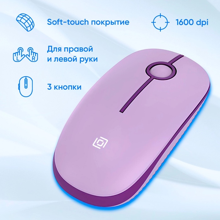 Клавиатура + мышь Оклик S315W клав:сиреневый мышь:сиреневый USB беспроводная Multimedia (19   108278 - фото 51692639