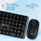 Клавиатура + мышь Оклик S315W клав:черный мышь:черный USB беспроводная Multimedia (1978741) 108278 - фото 51692645 Клавиатура + мышь Оклик S315W клав:черный мышь:черный USB беспроводная Multimedia (1978741) 108278 - фото 51692645