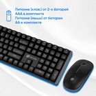 Клавиатура + мышь Оклик S315W клав:черный мышь:черный USB беспроводная Multimedia (1978741) 108278 - фото 51692648 Клавиатура + мышь Оклик S315W клав:черный мышь:черный USB беспроводная Multimedia (1978741) 108278 - фото 51692648