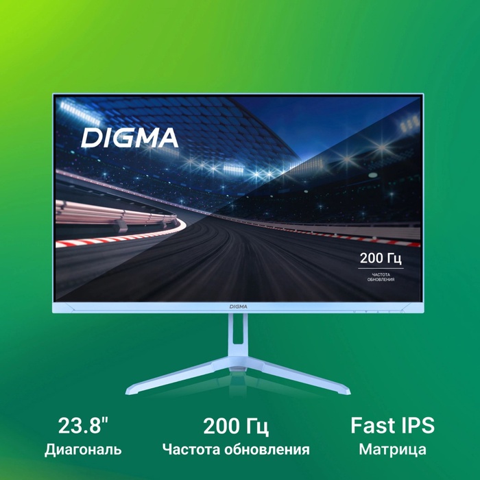 Монитор Digma 23.8" Overdrive 24P410F голубой IPS LED 2ms 16:9 HDMI матовая 300cd 178гр/178   108279 - фото 51692852