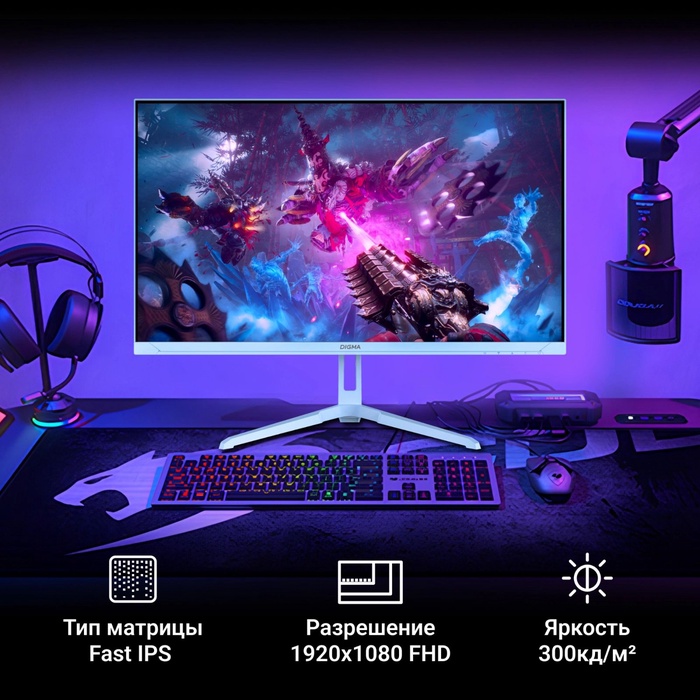 Монитор Digma 23.8" Overdrive 24P410F голубой IPS LED 2ms 16:9 HDMI матовая 300cd 178гр/178   108279 - фото 51692853