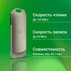 Флешка Digma 256GB DRIVE3 DGFUM256A30SR USB3.0 серебристый - фото 51693072 Флешка Digma 256GB DRIVE3 DGFUM256A30SR USB3.0 серебристый - фото 51693072
