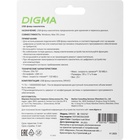 Флешка Digma 256GB DRIVE3 DGFUM256A30SR USB3.0 серебристый - фото 51693078 Флешка Digma 256GB DRIVE3 DGFUM256A30SR USB3.0 серебристый - фото 51693078