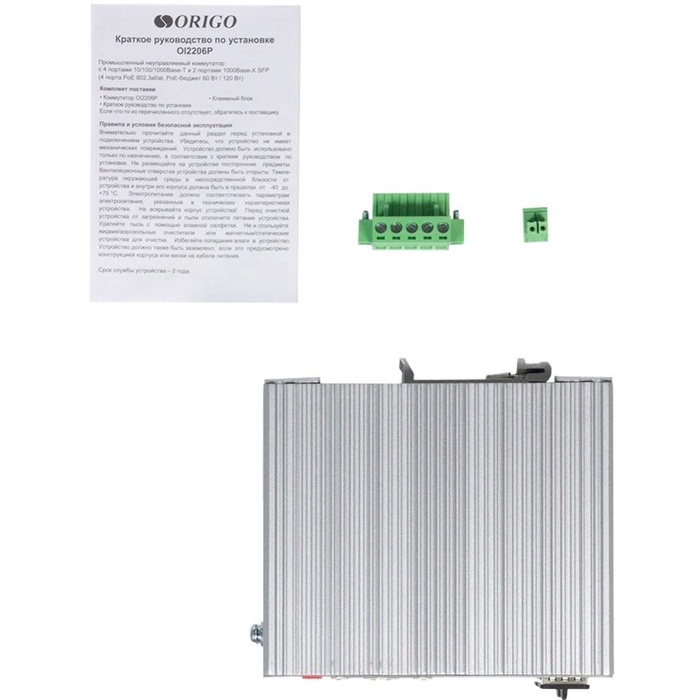 Коммутатор Origo OI2206P/60W OI2206P/60W/A1A 4x1Гбит/с 2SFP 4PoE+ 60W неуправляемый - фото 51693222