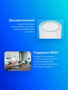 Бесшовный Mesh роутер Cudy, M1300, 2-Pack, AC1200 10/100/1000BASE-TX, белый, 2 шт. - фото 51924981