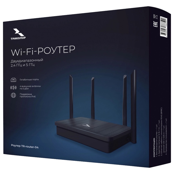 Роутер беспроводной Триколор TR-router-04 (046/91/00057758    ) AC1200 10/100/1000BASE-TX ч   108280 - фото 51693379