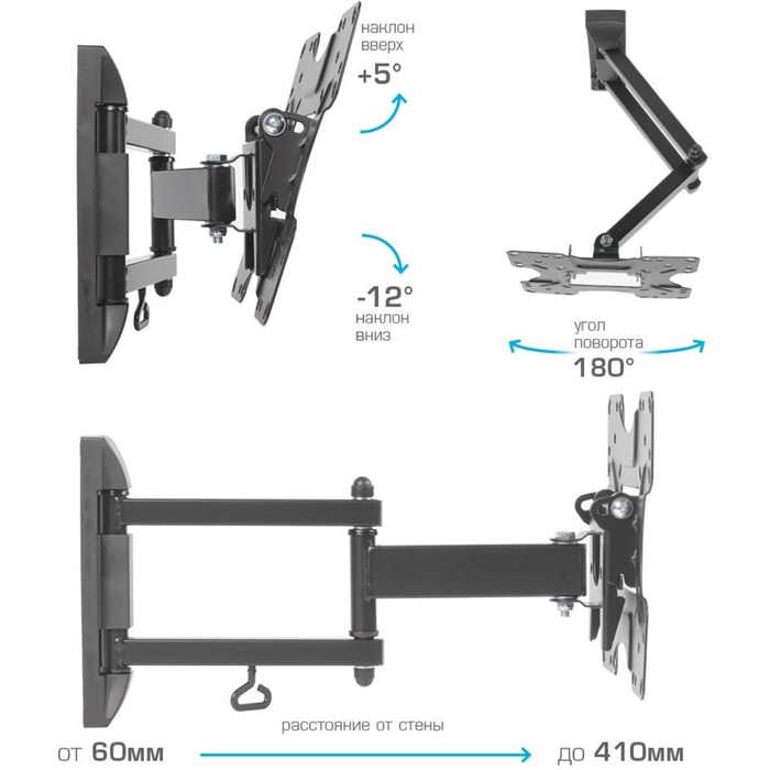 Кронштейн для телевизора Kromax OPTIMA-214 черный 20"-43" макс.30кг настенный поворотно-выд   108281 - фото 51693462