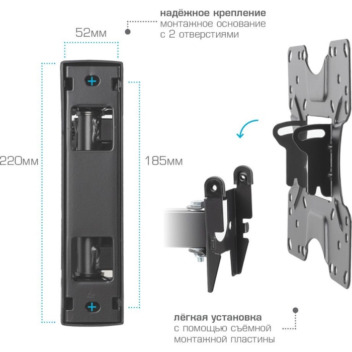 Кронштейн для телевизора Kromax OPTIMA-214 черный 20"-43" макс.30кг настенный поворотно-выд   108281 - фото 51693465