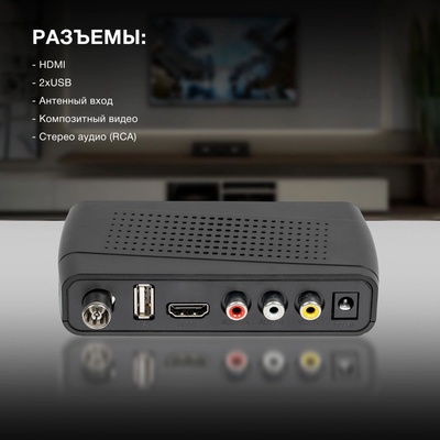 Ресивер DVB-T2 Hyundai H-DVB520, с Wi-Fi-адаптером, чёрный