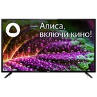 Телевизор LED BBK 40" 40LEX-7246/FTS2C (B) YaOS черный FULL HD 60Hz DVB-T2 DVB-C DVB-S2 USB 108281 - фото 51693473 Телевизор LED BBK 40" 40LEX-7246/FTS2C (B) YaOS черный FULL HD 60Hz DVB-T2 DVB-C DVB-S2 USB 108281 - фото 51693473