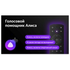 Телевизор LED BBK 40" 40LEX-7246/FTS2C (B) YaOS черный FULL HD 60Hz DVB-T2 DVB-C DVB-S2 USB 108281 - фото 51693474 Телевизор LED BBK 40" 40LEX-7246/FTS2C (B) YaOS черный FULL HD 60Hz DVB-T2 DVB-C DVB-S2 USB 108281 - фото 51693474