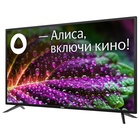 Телевизор LED BBK 40" 40LEX-7246/FTS2C (B) YaOS черный FULL HD 60Hz DVB-T2 DVB-C DVB-S2 USB 108281 - фото 51693475 Телевизор LED BBK 40" 40LEX-7246/FTS2C (B) YaOS черный FULL HD 60Hz DVB-T2 DVB-C DVB-S2 USB 108281 - фото 51693475