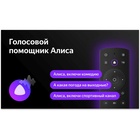 Телевизор LED BBK 50" 50LEX-8264/UTS2C Яндекс.ТВ черный 4K Ultra HD 60Hz DVB-T2 DVB-C DVB-S 108281 - фото 51693483 Телевизор LED BBK 50" 50LEX-8264/UTS2C Яндекс.ТВ черный 4K Ultra HD 60Hz DVB-T2 DVB-C DVB-S 108281 - фото 51693483