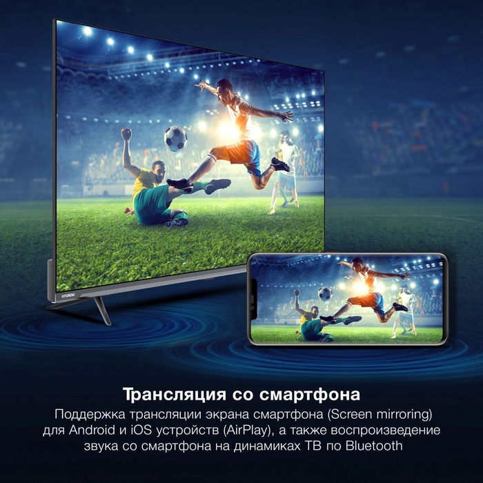 Телевизор LED Hyundai 43" H-LED43BU7100 WebOS Frameless Metal серый 4K Ultra HD 60Hz MEMC D   108281 - фото 51693529