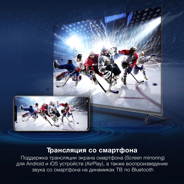 Телевизор LED Hyundai 50" H-LED50BU7100 WebOS Frameless Metal серый 4K Ultra HD 60Hz MEMC D   108281 - фото 51693539