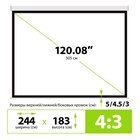 Экран Cactus 183x244см Motoscreen CS-PSM-183x244 4:3 настенно-потолочный рулонный (моторизо   108287 - фото 51693596