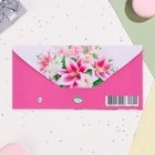 Конверт для денег "Всего самого нежного и красивого в День Рождения!" глиттер, конгрев, 17 х 8 см 10 (комплект 10 шт) - фото 26396477