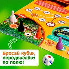 Настольная игра ходилка-бродилка для детей «Отдых без правил», 2-4 игрока, 3+ - Фото 2