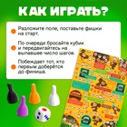 Настольная игра ходилка-бродилка для детей «Отдых без правил», 2-4 игрока, 3+ - Фото 3